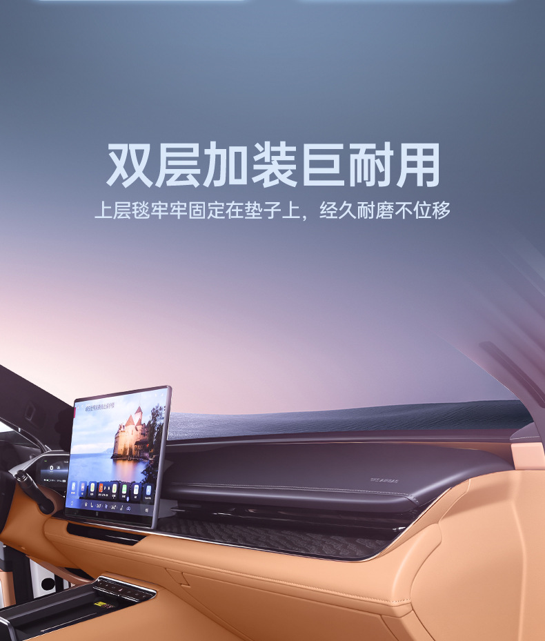 Specifically designed for Toyota Bozhi 7, full-coverage floor mats, interior modification accessories, carpet floor mats