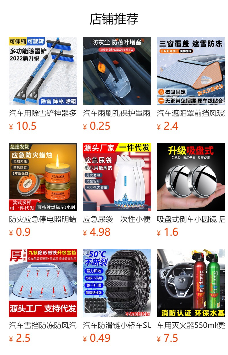 Car Safety Hammer Mini Safety Hammer Metal Car Window Breaker Safety Belt Cutting Multi-Functional Four-In-One Safety Hammer