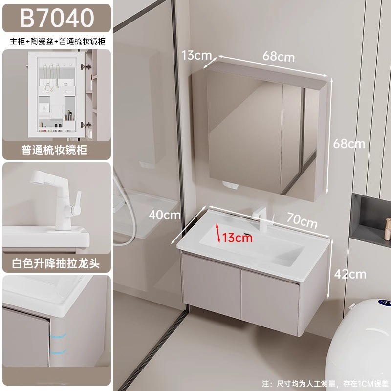 Gabinete de baño de aluminio espacial de panal grueso, gabinete de baño de 40 cm cerámica integral lavabo lavabo lavabo