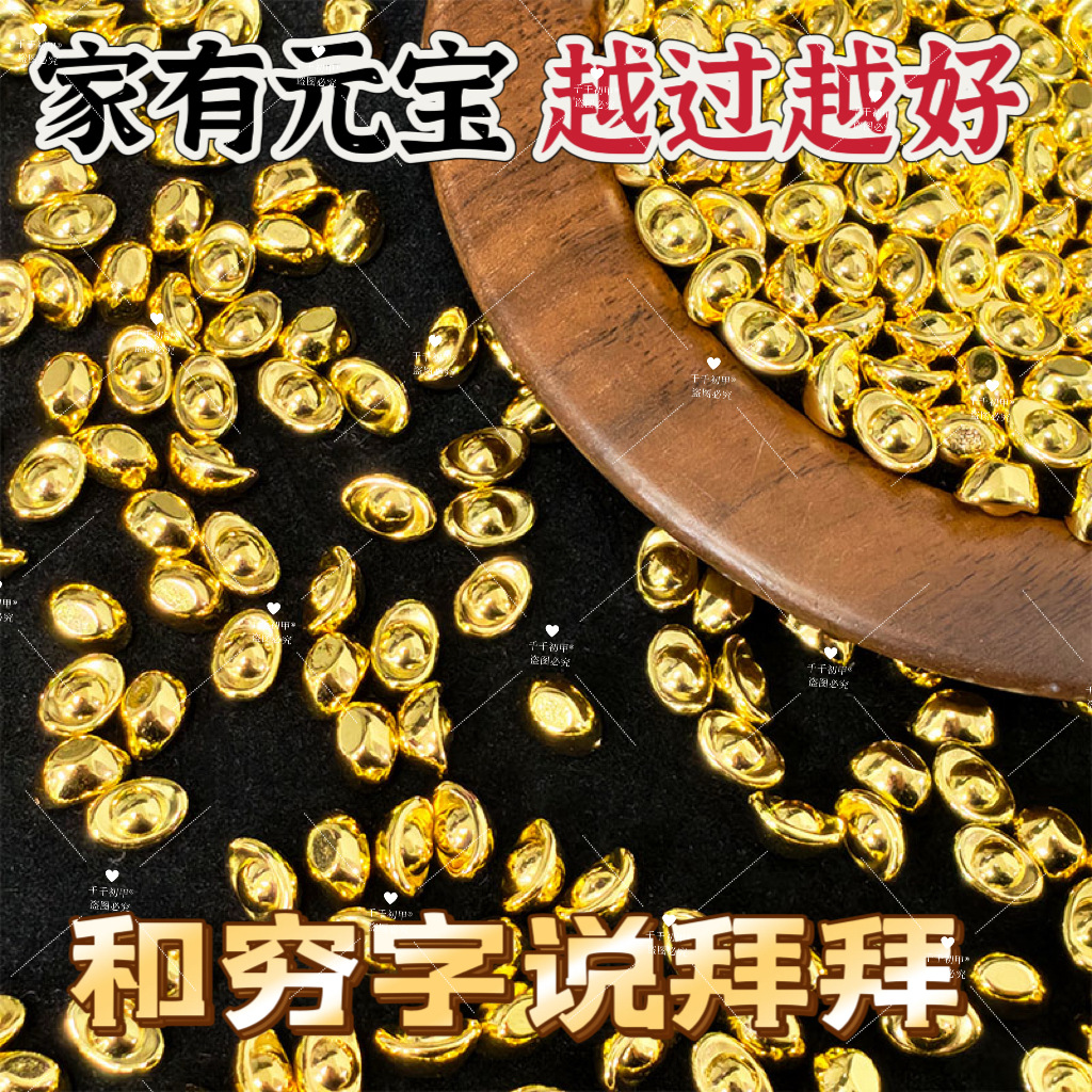 Golden Ingot to Attract Wealth DIY Ornaments Golden Small Ingot Gold Bean Frosted Crafts Furniture Office Wealth Decoration