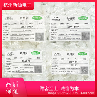 HX42001-P-5559�p�Ų���-PT-�t���B�����Ӳ��/��1�l100��������