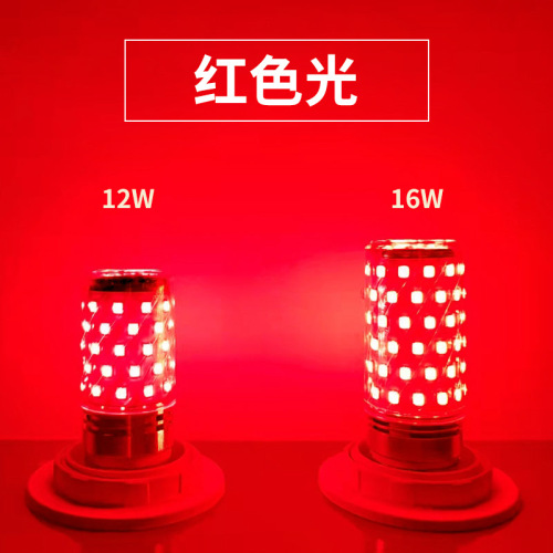 Red LED light bulb red lantern e27e14 thread screw corn lamp super bright energy-saving household God of Wealth lamp