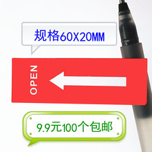 9.9Ԫ100��6���׷�ˮ�tɫ���^OPEN�_���_������˲����zָʾ�N��