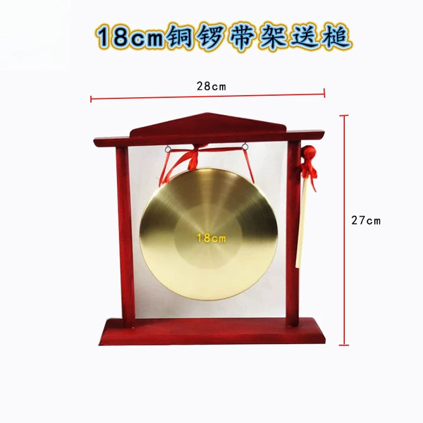 18cm brass gong + red gong stand
