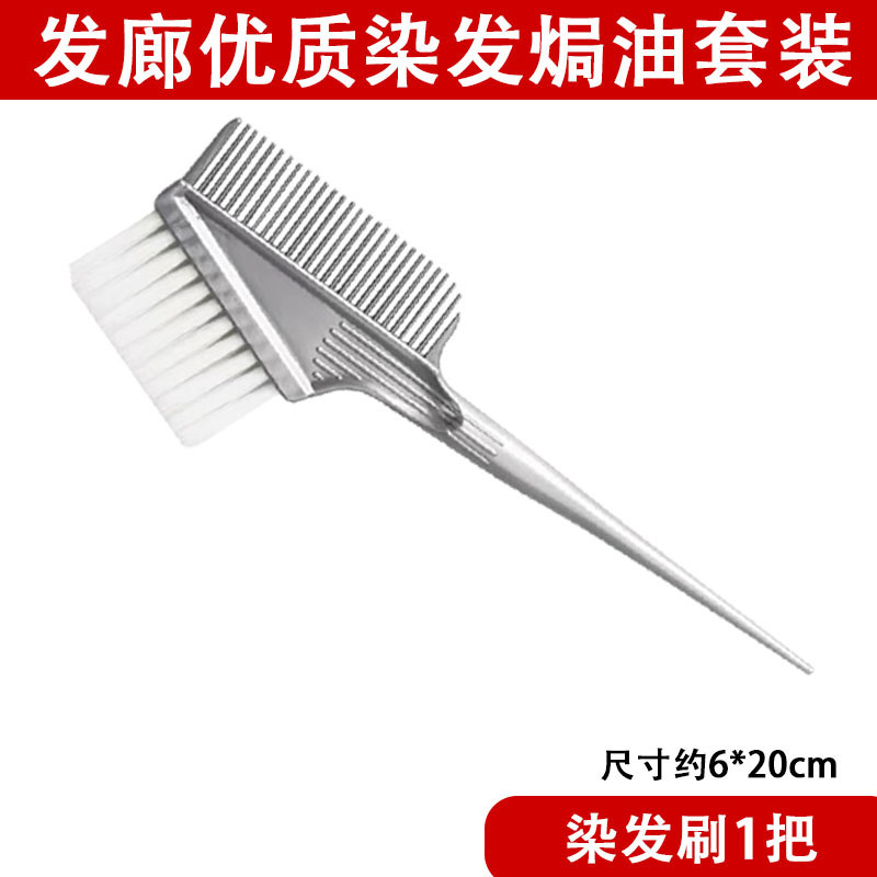 Herramientas de teñido de cabello para el hogar, manchas, aceites, peines, cepillos de pelo suave, auriculares, suministros profesionales para el cabello