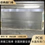商场店铺电动遥控提升门