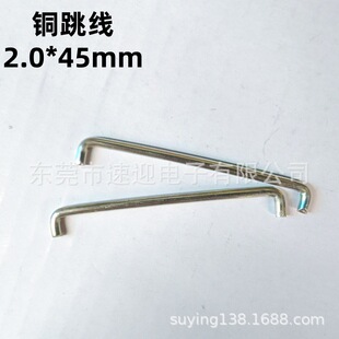 ��a�~����2.0*45mm U�� �_�L3.5mm