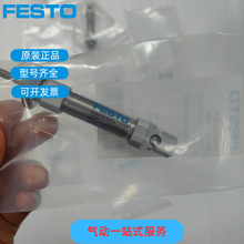 ��˹��FESTO����DSNU-20-15-P-A	1908282  DSNU-20-20-P-A ԭװ
