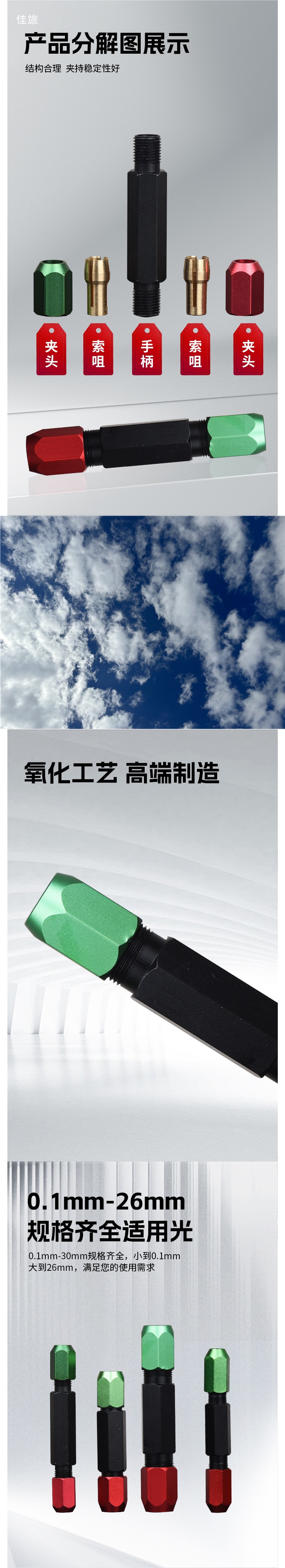 黑杆针规手柄销式塞规通止规pin规量规可调节双头检具夹持器黑色-阿里巴巴