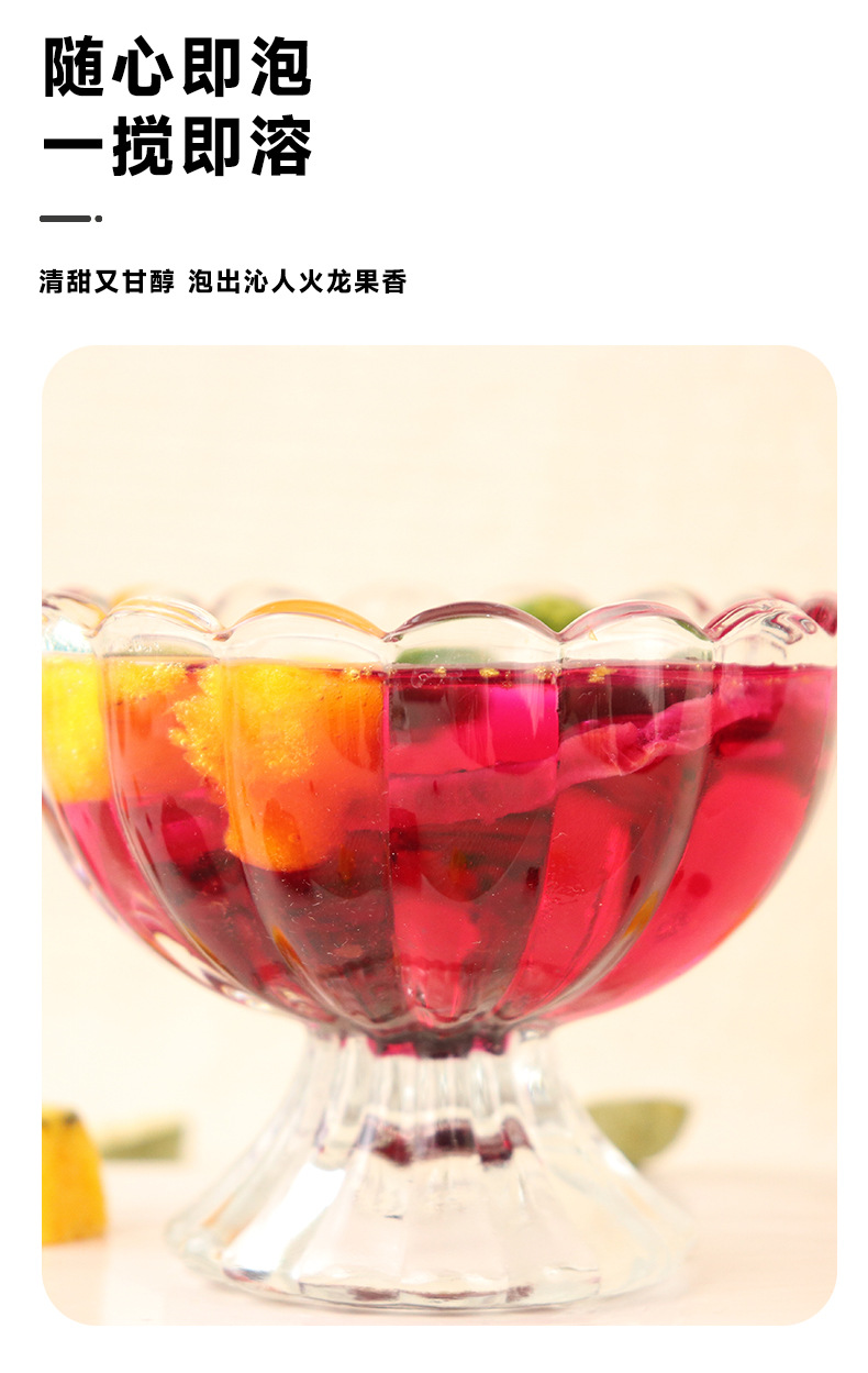 Green Tangerine Passion Fruit Dragon Fruit Cold Brew Fruit Tea 7 Tea Bags 140g Vitamin C Fruit Tea quality and texture