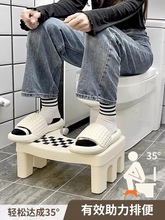 卫生间马桶板凳踩脚厕所大人成人儿童卫生间四脚踩凳加厚蹲坑