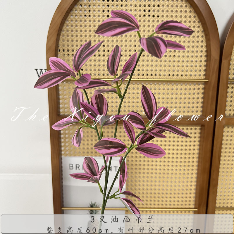 3갈래 유화 엽록소-2