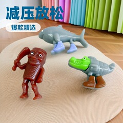 小紅書越境人気木製スティック人間ピンチ新山海経異獣減圧子供のおもちゃ減圧おもちゃ