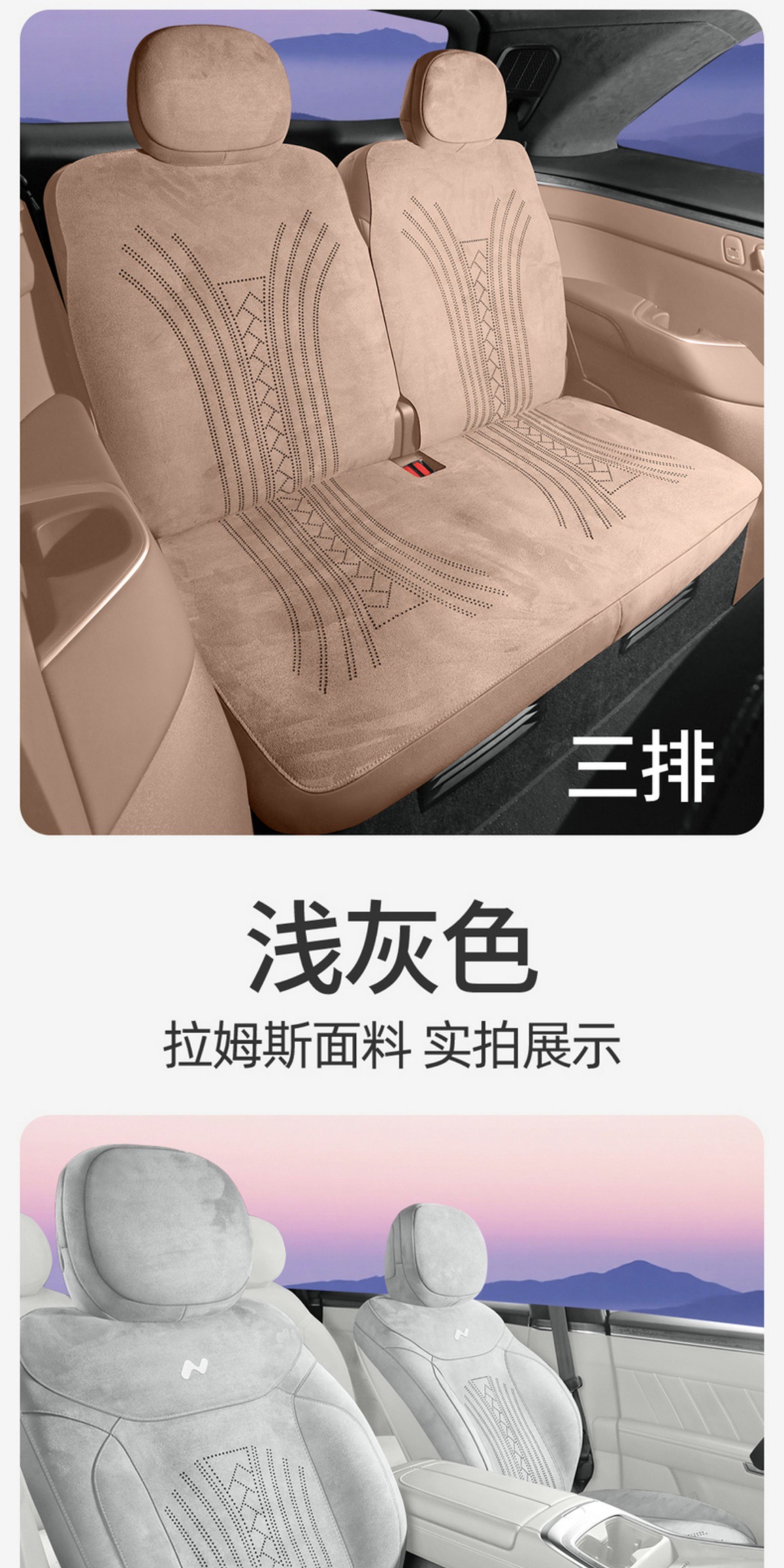 Ledo L90 Special Car Seat Cushion Rams Half-Pack Breathable Seat Cover Ventilated Saddle Pad Four-Season Universal Seat Cover