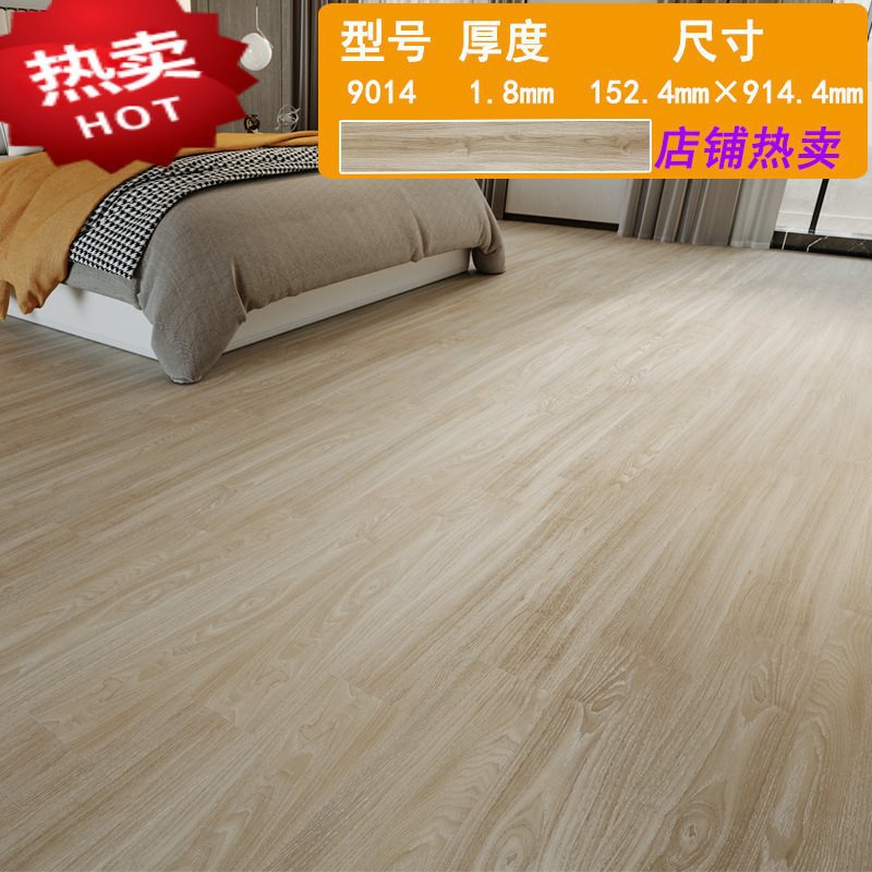 핫 판매 9014 (두께 1.8mm/1 평방 미터 가격)