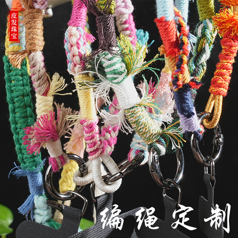Custom-Made Handmade Woven Phone Lanyard, Cotton Rope Tassel Keychain Pendant, Portable Wrist Strap Long Rope