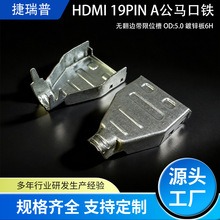 ���߶���������hdmi�������޷��ߴ���λ������HDMI������������