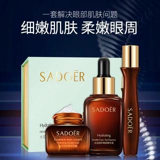 上朵水润呵护精华眼部套装 保湿补水眼部护理套装护肤品批发代发