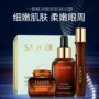 补水精华代发保湿套装