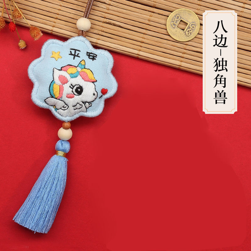 Ping An Fu Embroidery manual Material package Purse Boyfriend beginner Sachet Pendant Ping Fu