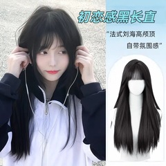 Human hair wigs for women, long straight hair, round face, natural and fluffy, student sweet, online celebrity, summer black long straight full head wig