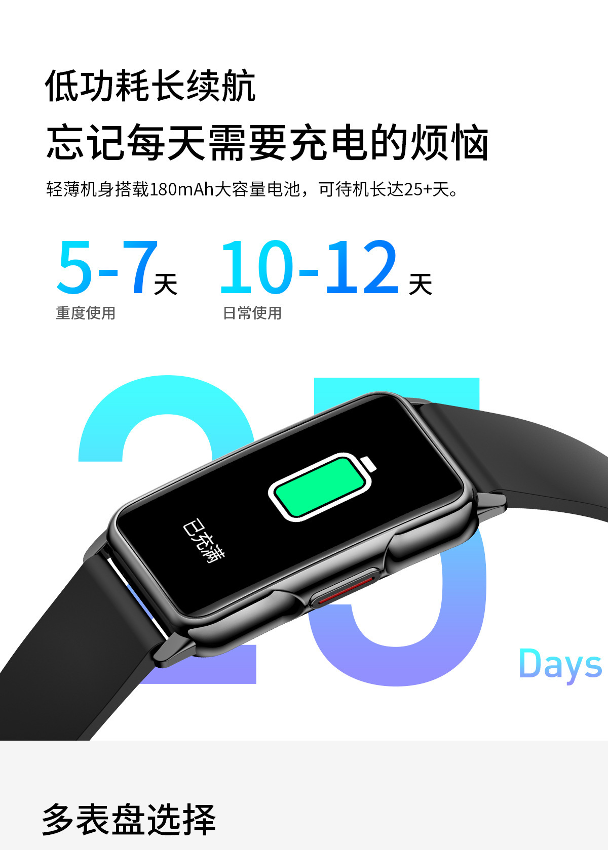 The new cross-border H80 smartwatch features heart rate, blood oxygen, sleep monitoring, Bluetooth call and fitness wristband undefined