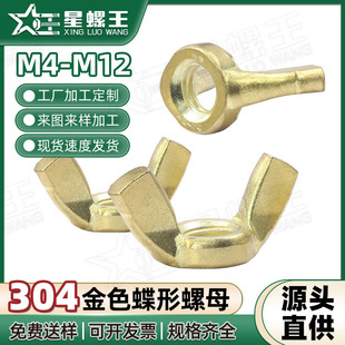 304���P䓽�ɫ������ĸ�֔Q������ĸԪ�����������ñM4/M5/M6/M8