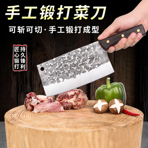 Hand-forged kitchen knife with hammer pattern kitchen bone chopping knife chef's knife dual-purpose household bone chopping knife meat cleaver
