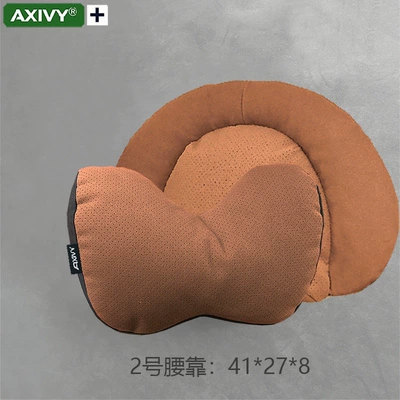 neck pillow, and lumbar support, Waist support - 1-set-no-2-lumbar-support-u-shaped-pillow-back-side-lambswool-perforated-cognac-brown