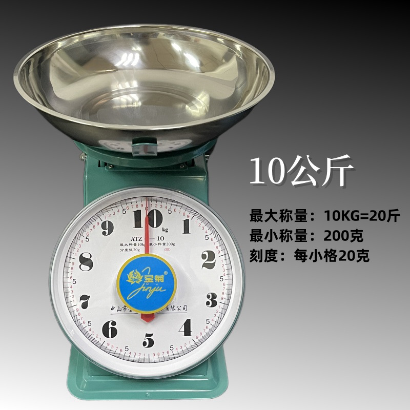 牌加厚弹簧称4kg8kg10kg卖菜秤厨房秤度盘称称重电子秤小型厂批发