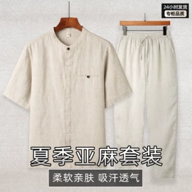 男式大衣;男式休闲西装;男式衬衫