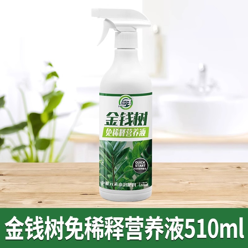 머니트리 희석제 영양액 500ml