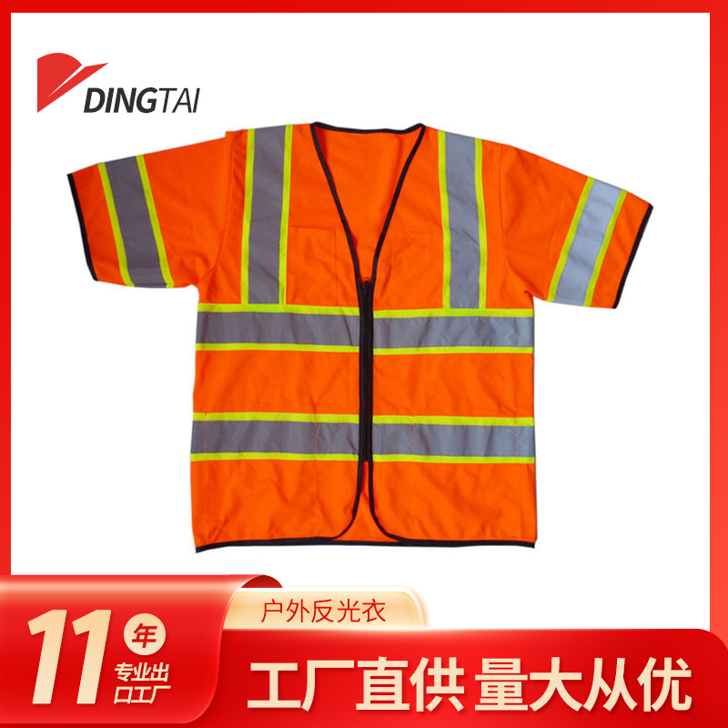 物美价廉 ，作工精致的反光衣服饰 反光背带 反光背心RL-0610