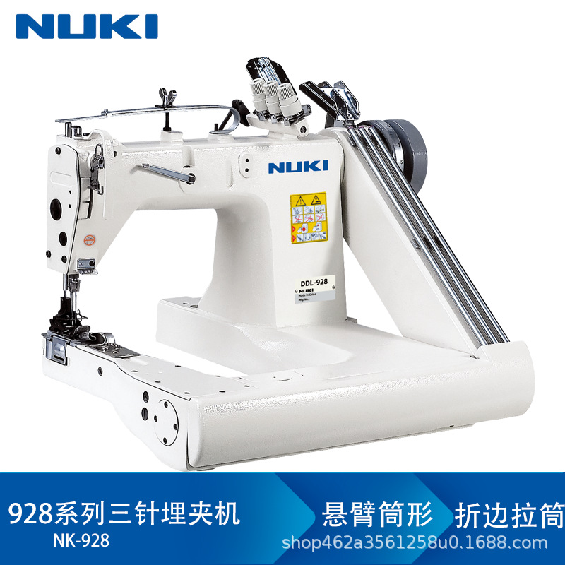 NK-928工业高速三针链式埋夹机拖轮环合缝帐篷缝曲臂缝纫机