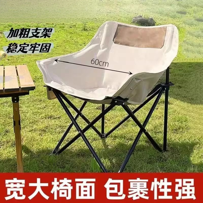 Outdoor Folding Chair Moon Chair Beach Chair Camping Travel Recliner Lightweight Portable Fishing Chair Art Sketching Folding