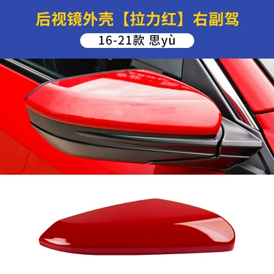 16-21 Honda Civic Rearview Mirror – Large field of view rear view auxiliary mirror - 16-21-civic-rearview-mirror-housing-right-passenger-car-pull-red-honda-civic