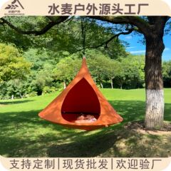 屋外ハンモック室内ブランコ円錐吊り椅子観光地区吊り蝶吊り籠怠け者吊り青観光スポット空中テント