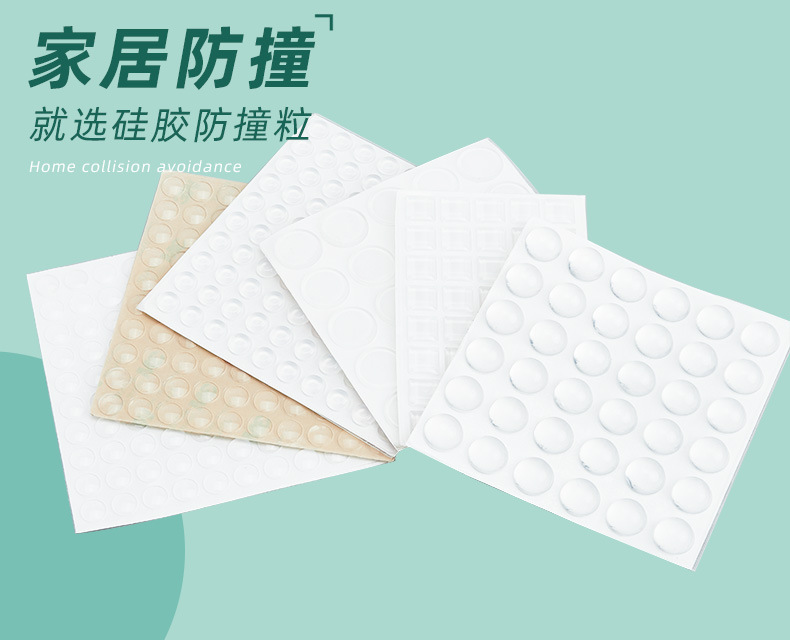 硅胶防撞贴详情页_02