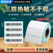 ���������˺���Temu�˺�70x20x2000�� ���������z �l�a��ӡ�����l