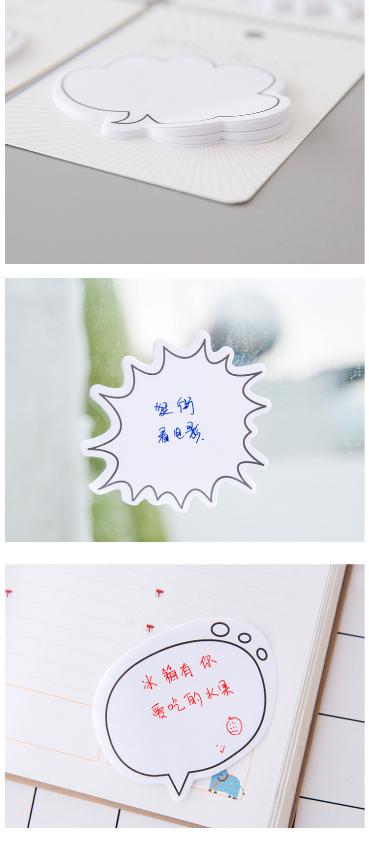 Creative Simple Japonais Boîte De Dialogue Série Sticky Notes Explosion Main Compte Frais Message Mémo Note Autocollant Marque display picture 1