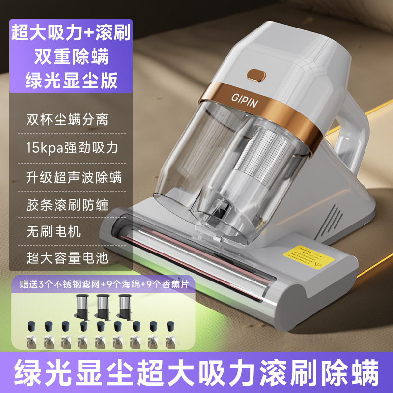 生态链即品无线除螨仪UV紫外线消毒家用除螨虫吸尘器双被分离吸尘|undefined