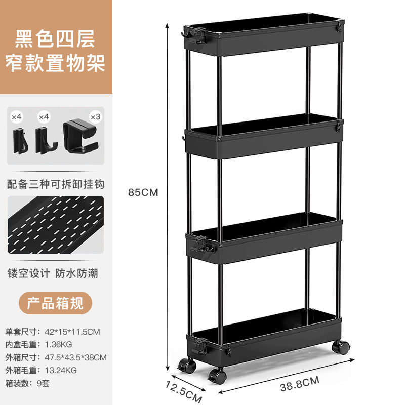 4겹 좁은 동색 막대 동색 휠 블랙