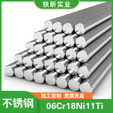 06Cr18Ni11Ti ���P䓰���� 321 �͸ߜ��͸��g ���I偠t�Q�ጣ��