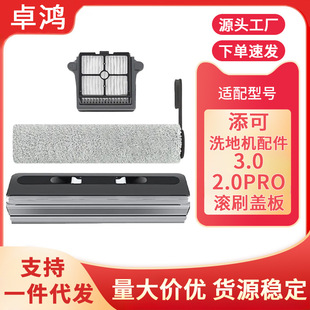 �m������ϴ�ؙC3.0/2.0ProLED�����Lˢ�w�厧�������ˮ�l�^�V�W