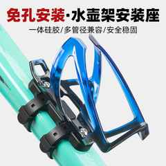 マウンテンバイクの水筒棚は通用します。