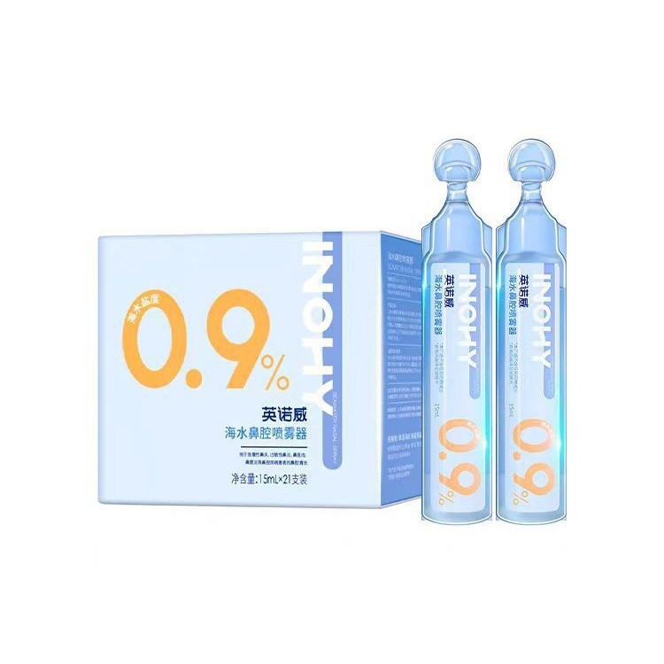 Haisenoh 0.9% sodium chloride solution nasal eye ear nebulizing liquid sterile saline cleaning solution