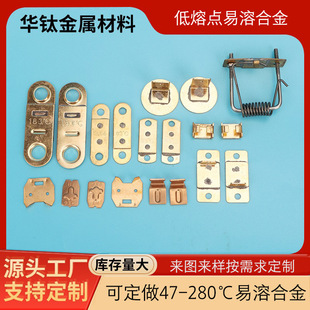 ����70&deg;-280&deg;�М�����Ƭ�؜��۔�Ƭ�N���؜غϽ�Ƭ�����y�М�Ƭ