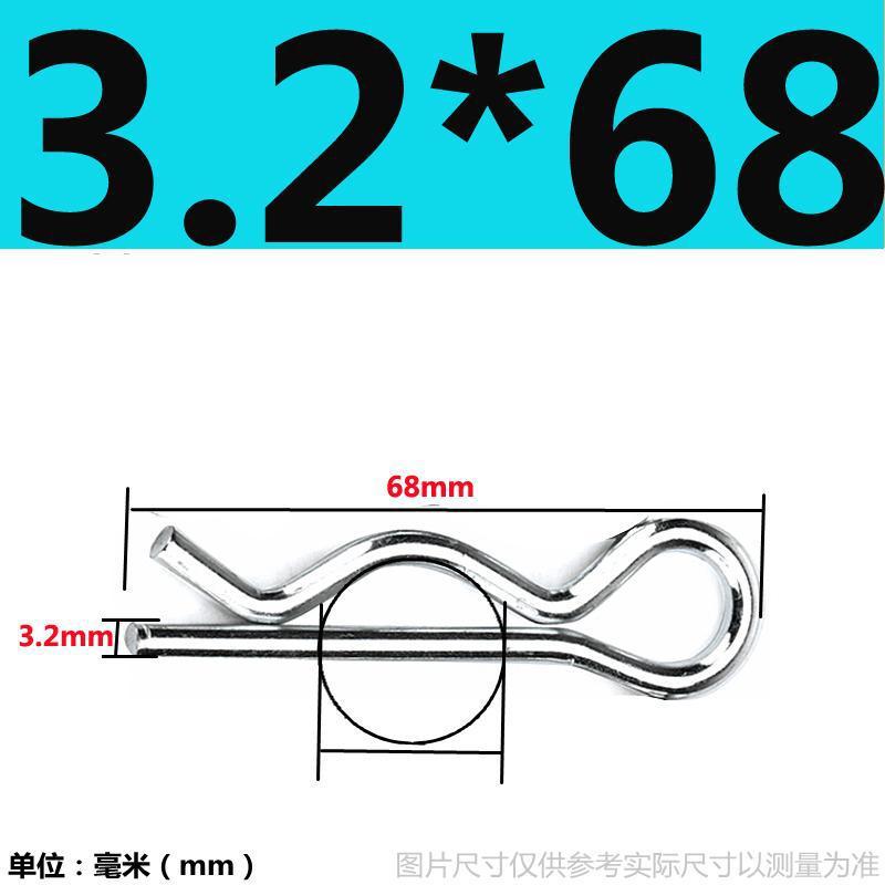 스프링 스틸 3.2*68(50)