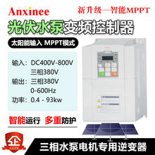 ̫���׃�l������380v���ˮ���Դ��׃������5.5 7.5kw