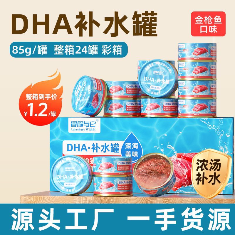 Mousse de pollo enlatado para gatos, comida húmeda para gatos, sopa nutritiva, batido, carne blanca, carne cruda con hueso, alimento básico, bocadillos enlatados para gatos